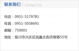 海能聯(lián)系方式